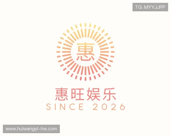 了解惠旺娱乐